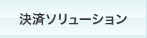 �g�b�v�y�[�W