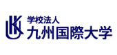 学校法人九州国際大学