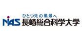 学校法人長崎総合科学大学