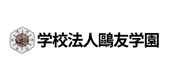 学校法人鷗友学園